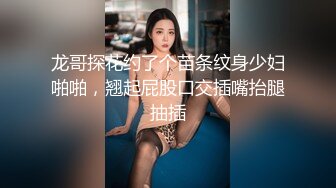 【新片速遞】   麻豆传媒 MCY0178 刚返乡的表姐就想强上我 新人女优 向若芸【水印】