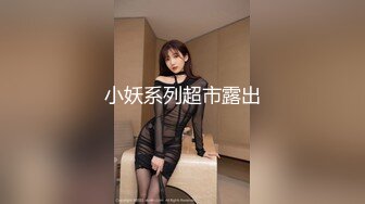 科技楼蹲守镂空短裙长发美女肉肉的美穴细长的逼缝