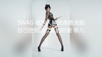 性感御姐外围女 高级脸黑丝女仆高跟鞋