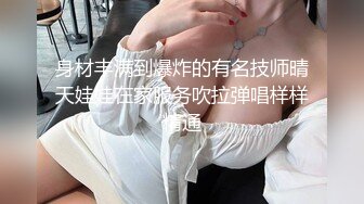 帅哥暑假约了个??财经大学美女学生网友见面酒店开房抱起来草到她尖叫