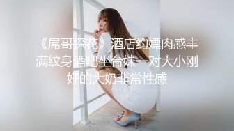 大哥的女性奴，黑丝情趣连体装全程露脸，让大哥吃着奶子玩着逼给狼友看，各种姿势无套激情爆草浪荡呻吟不止