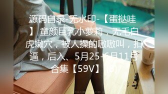 【新片速遞】 ❤Hotel偷拍系列❤绿叶红床、挂架房❤精彩8V合集，遗珠精品，画质清晰，颜值高美女，对白清晰必看