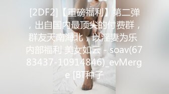 国产麻豆AV MD MD0202 骚气女护士 凌薇