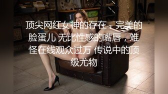 新人 加朵 轻透花色内衣 魔鬼般凹凸别致身材 无可比拟美臀媚态动人