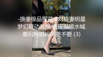 电报群土豪重金定制，清纯露脸反差邻家小妹居家自拍洗澡，洗干净后道具紫薇嫩穴高潮边抠边喷，嗲叫喊爸爸，好刺激啊 (17)