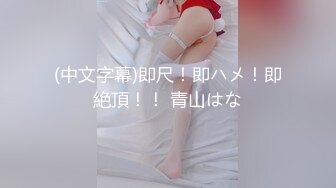 【新片速遞】⚫️⚫️重磅订阅露脸反差婊！推特巨乳肥臀模特MSmeancreature私拍，啪啪自摸丰腴性感的身材天生完美炮架子