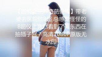 《经典收藏极品CP》某高端餐厅女士公厕垃圾桶暗藏针孔高清偸拍数位顾客服务员方便后位露脸双洞一清二楚无水印原画 (1)