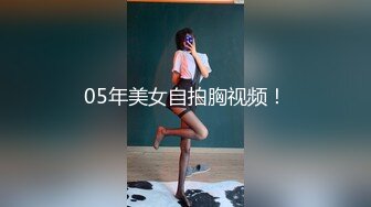 后入03小骚逼