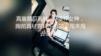   大学美女疯狂床战, 鸡巴插进去就开始大叫：好舒服