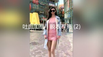 百变小可爱露脸年轻看着很纯没想到这么骚，带两个小姐妹玩群P