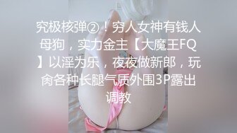 【最新??极品??抄底】EVE原创??极品S气质妹子女神级别 很骚气 长西服外套下裙子裤子都没穿 性感窄内 超清4K原版