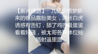 【钻石级推荐】麻豆传媒职场淫行系列新作-酔后迷情实录 针孔淫行 迷晕捡尸失恋少女 肆意乱操