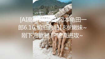 极品绝顶粉鲍女大学生▌VINA▌四点全开粉嫩乳粒 绝顶粉鲍极上美尻 极度诱惑邪魅视角