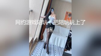 老公在老家，与公司新来少妇鼓掌