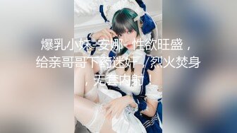 丝袜嫩妹