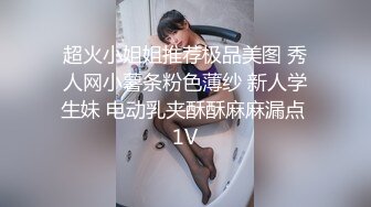 萝莉控请留步～高颜值19岁嫩妹     粉嫩小穴却惨遭变态大叔肆意玩弄！