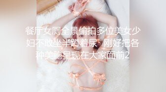 二十年后再会的清纯同学竟变身成为淫乱巨乳人妻！永井玛丽亚