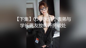   广西某中学18岁萝莉~勾引闺蜜男友操自己~碰到这样子的粉嫩萝莉谁还能把持住不下手！