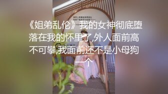 后入性感大姐姐