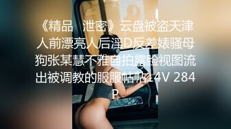 婚纱店操萝莉音小妹,休学大学生眼镜妹返场