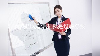 牛屌探花很有肉感大奶外围妹纸，吸舔奶头口交调情