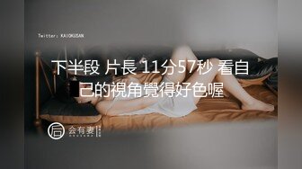  脸长得软嘟嘟的美女和男友性爱，啪啪，没想到真会享受做爱