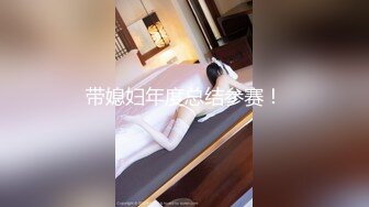 《云盘高质✿泄密》露脸才是王道！技术堪比会所技师的苗条美女给男友伺候的神魂颠倒~足交吞精车震女上全自动~又骚又热情