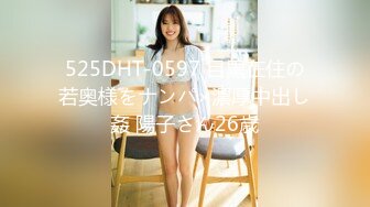 齐逼短裙极品性感大美女