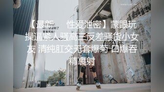 佛爷-勾搭吊钟大奶美少妇