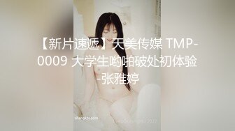 STP18267 新人颜值不错马尾妹子和炮友激情啪啪，近距离特写口交舔逼自摸掰穴上位抽插