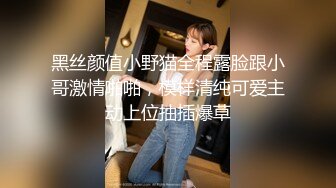 成都约、去东门少妇家主动提出给我先口。成都寻女约