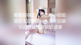 STP24460 星空无限传媒贺岁片回家过年七步曲之回家的诱惑EP4XK8109 主人请接受我的小穴