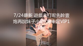 STP31732 ?淫物学妹? 网黄推特摄影师专属学妹玩物▌鸡教练▌预定性魅魔 狗链情趣诱惑淫纹 肉便器学妹蜜壶榨精激射 VIP0600