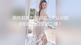 愛豆傳媒 IDG5467 極品人妻背著老公同城約炮