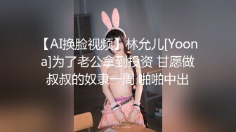 【新片速遞】 小美眉 00后小炮友 嫩的很 也骚的很 逼肥奶大 被操的貌似嗓子都哑了