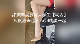 酒店迷翻可爱学妹偷偷干粉嫩的小B惊险又有趣