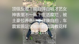 【某某门事件】抖音55W粉丝反差婊DJ跟同厂牌潮流小伙4p视频流出,一边被操还一边问你射了没？ (2)