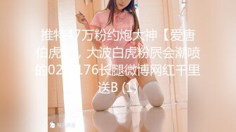 翻车王伟哥足浴会所撩妹接近3000元搞到的戴名表的川妹子酒店开房被草到不停爽叫