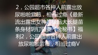 【新片速遞】分手前女友来收拾东西❤️现任男友还在楼下等着呢，穿得这么性感诱惑过来，前男友没忍住把她摁下❤️又给操了！