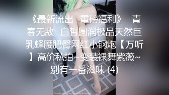 大像传媒之加薪的淫亂辦公室