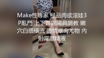 星空無限傳媒 XKKY019 迷奸爆操仇人上高中的女兒 茉莉