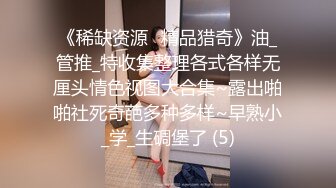 _调教极品小女友，连体网袜，胸前滴蜡扇嘴巴，假屌玩嫩穴，妹妹很配合，翘起屁股求主人操，后入