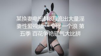 2024-1【抖音巨乳】网红顾灵曦 最新啪啪毒龙露脸舌吻勾引男按摩师对白淫荡 (8)