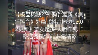 顶级SDOM调教大神【Dragon】调教超多高颜值女神 抓着头发强奸式轮流爆插 女神背地里被调教成精厕3 (1)