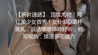 2024.2.12，【利哥探花】，19岁嫩妹被干服，躺在床上直喘气，今晚这钱不好赚，抠抠插插被好生蹂躏