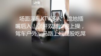 国产CD系列胸变大了的伪娘曦曦JK白丝女装 用自己的美腿刺激冲了一发