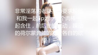 百度云泄密流出视图99年精日骚货美女刘璐自拍艳照和领导草逼车震性爱不雅视频