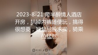 微博福利姬@秦艽小彩虹VIP收費作品video  (2)