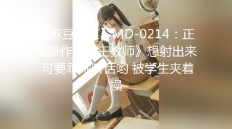 SA國際傳媒TWA0029捷運小惡魔女2