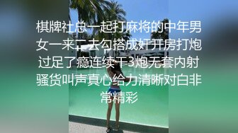 绿帽奴老公一旁打飞机，看着娇妻被操高潮（1）